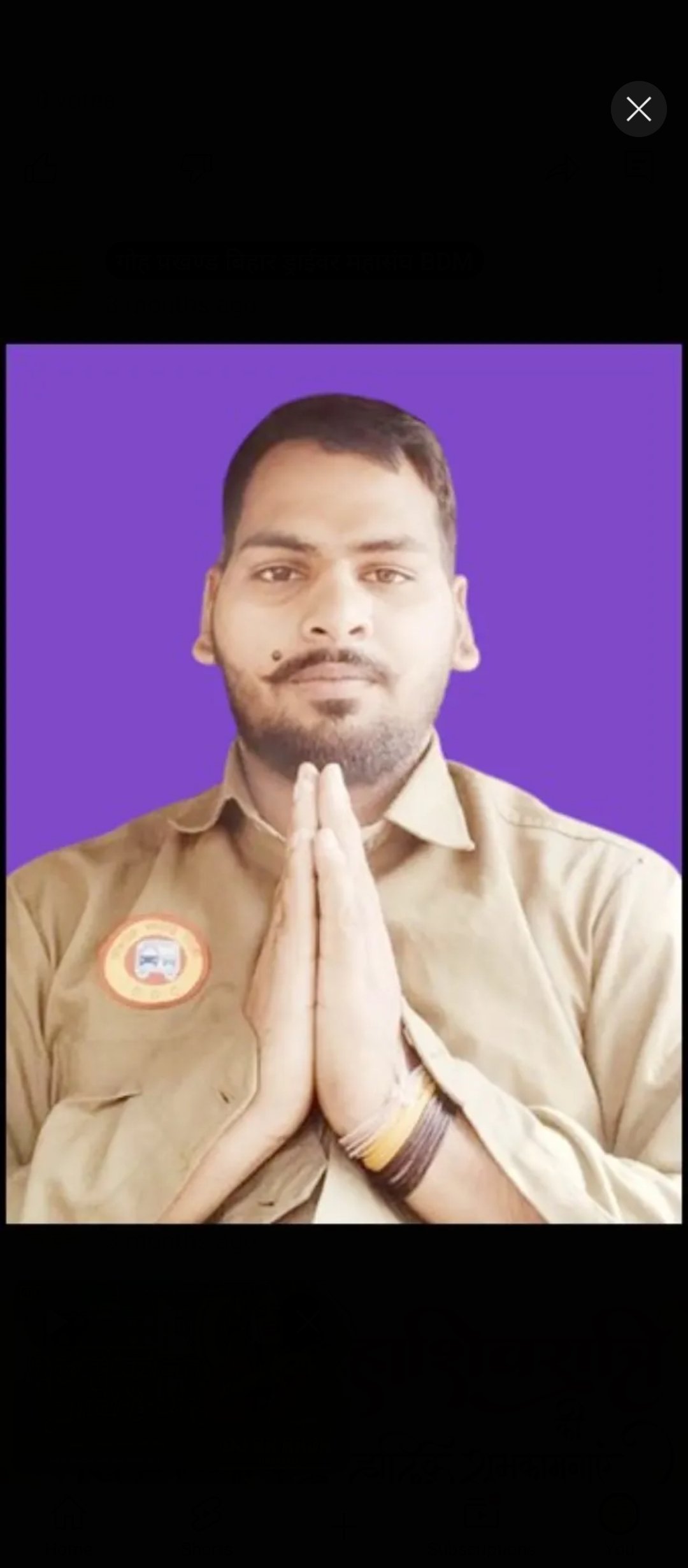 अमित कुमार