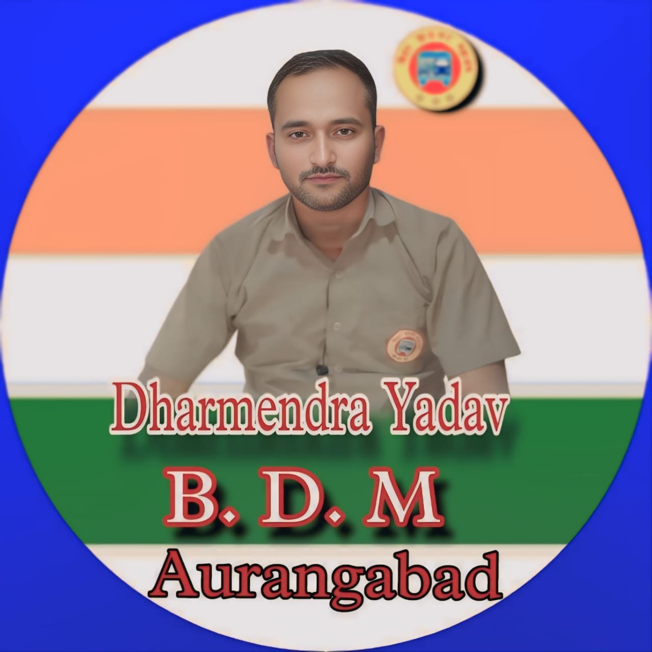 धर्मेन्द्र यादव