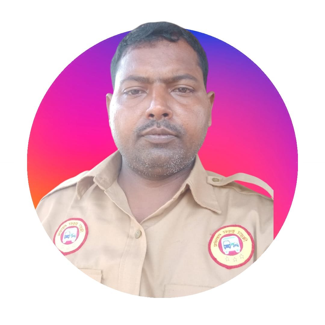 RAM UDAGAR YADAV