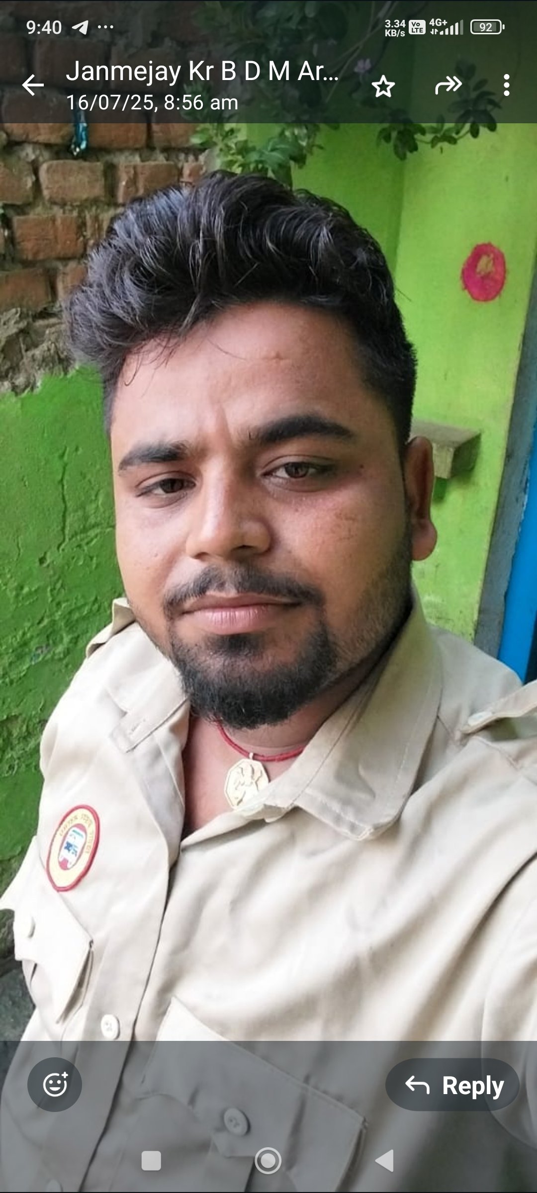 रंजीत कुमार