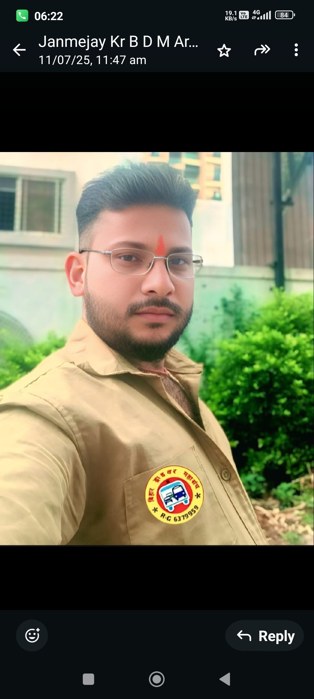 रबि रंजन कुमार