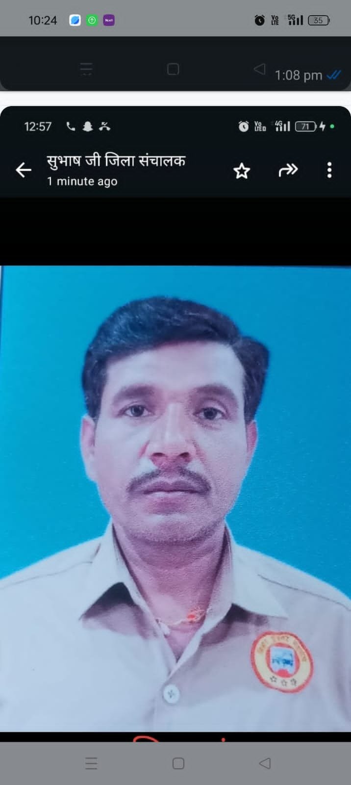 सुभाष कुमार